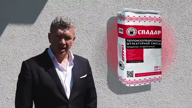 Спадар. Общий ролик про штукатурку