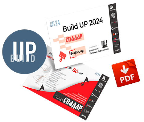 Смесь Спадар