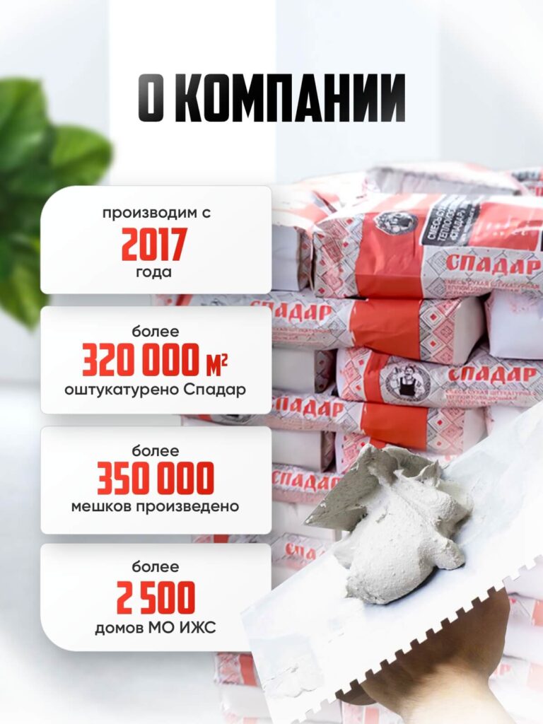 kartochka-tovara-02new