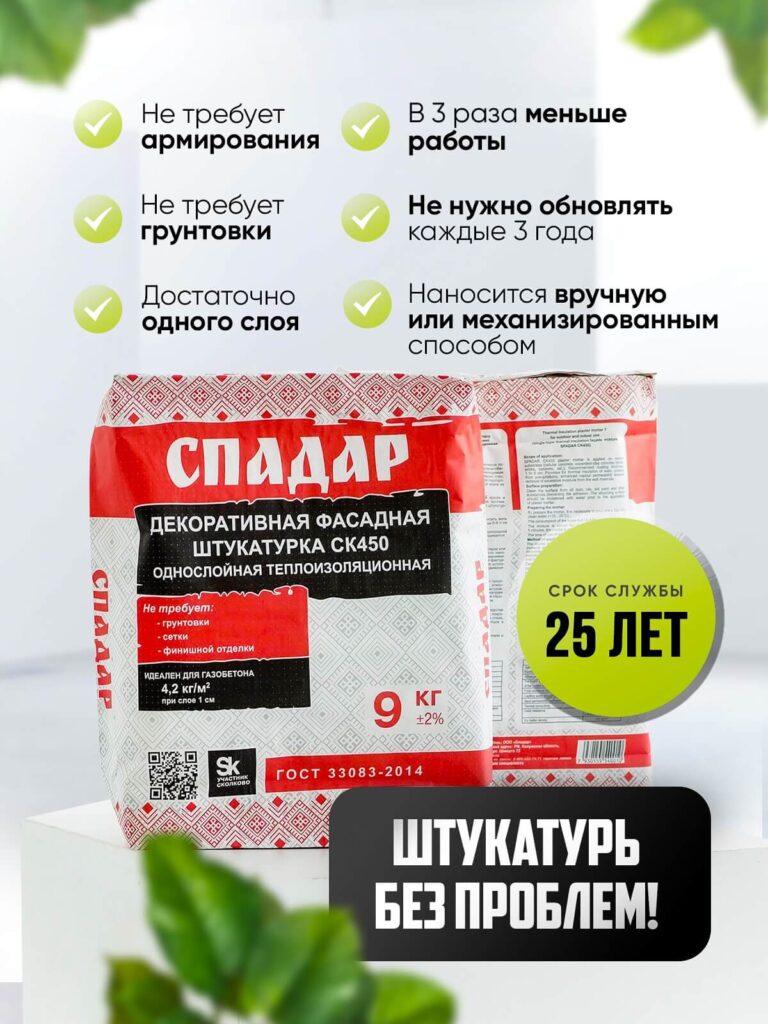 kartochka-tovara-05-2new